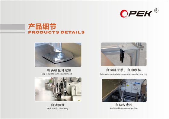 1.5KWOPEK-300HS 自動帽子縫製機 衣料店の編み帽子ヘッド