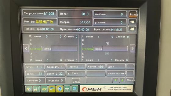 OPEK ダブルキャリッジ4システム フラットセーター ニットマシン 広告会社