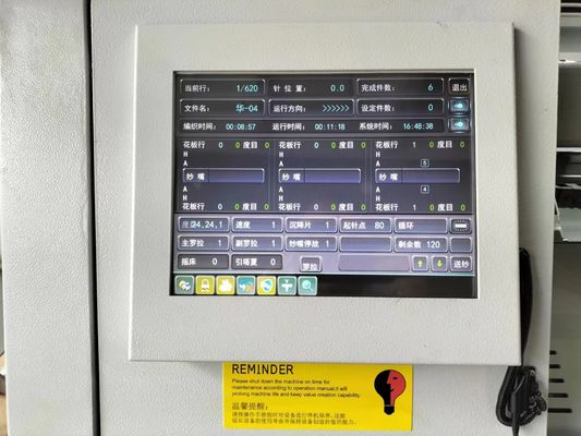 マルチゲージ 8-10-12 編み 幅 36 インチ ステイガー シューズ 上面 ヴァンプ 編み 機