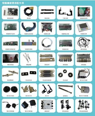 生産性の向上のための小売鋼平面編み機アクチュエータ