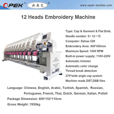 高速OPEK 12頭Tシャツキャップハットフラット産業生産のための刺身機械