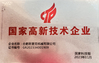 中国 Hefei Opek Machinery Co., Ltd. 認証