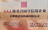 中国 Hefei Opek Machinery Co., Ltd. 認証